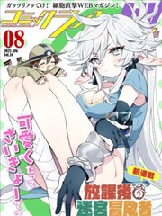 海贼王 禁漫天堂在线观看